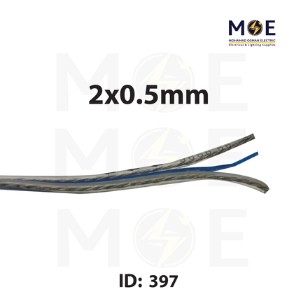 Gemi Speaker Wire / Audio video AV high performance Transparent / blue 2x0.5mm | شريط سبيكر شفاف/ازرق