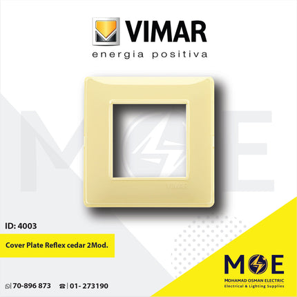Vimar Plana Cover Plate Reflex cedar 2module | 14642.46 | بلاك رفلكس عسلي فاتح
