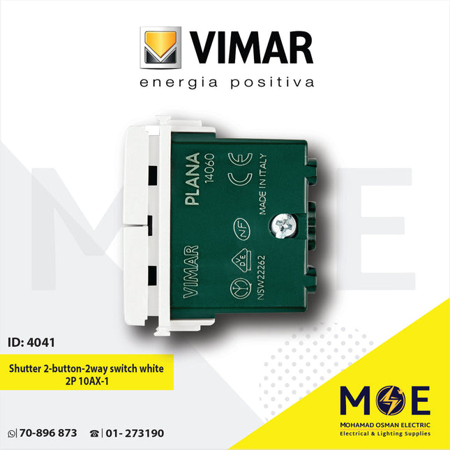 Vimar Plana Shutter 2-button 2way switch white 2P 10AX | 14060 | مفتاح ستور ابيض