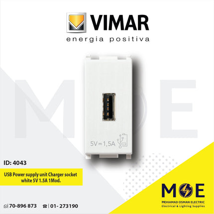 Vimar Plana USB Power supply unit Charger socket white 5V 1.5A 1module | 14292 | بريز تشريج