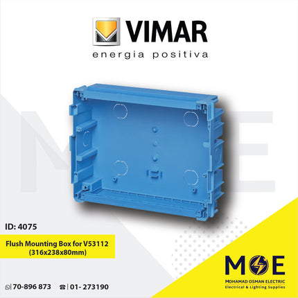 Vimar Flush Mount Mounting Box for V53112 316x238x80mm | V53312 | علبة تابلو مخفي بدون غطا