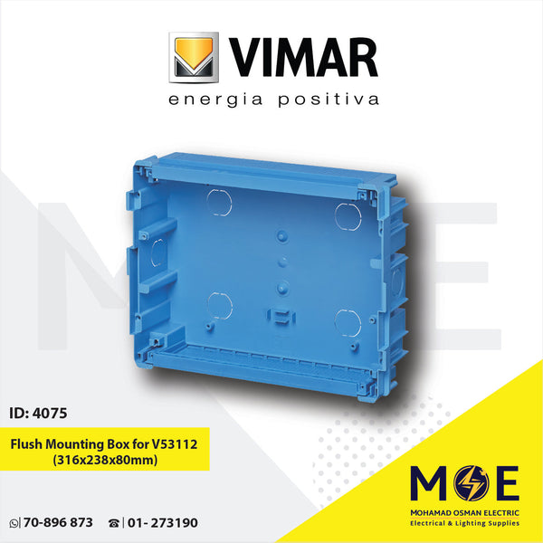 Vimar Flush Mount Mounting Box for V53112 316x238x80mm | V53312 | علبة تابلو مخفي بدون غطا