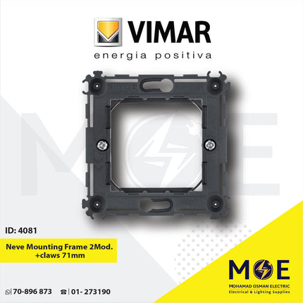 Vimar Neve Mounting Frame 2module +claws 71mm | 09602 | شاسي مجوزة مع لاقط