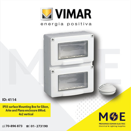 Vimar IP55 Surface Mounting Box for Eikon, Arke and Plana enclosure 8module 4x2 vertical | 14912 | بوات ظاهر مطري عامودي
