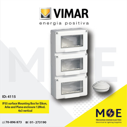 Vimar IP55 Surface Mounting Box for Eikon, Arke and Plana enclosure 12module 4x3 vertical | 14913 | بوات ظاهر مطري عامودي