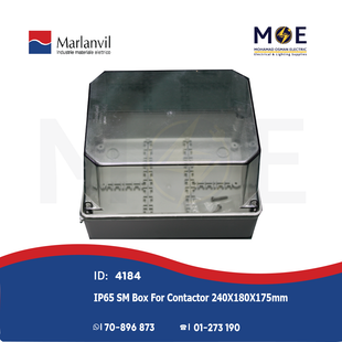 Marlanvil IP65 Sealed Surface Mounting Box For Contactor 240X180X175mm Transparent Cover | 011.CA.K | علبة ظاهرة غطا شفاف