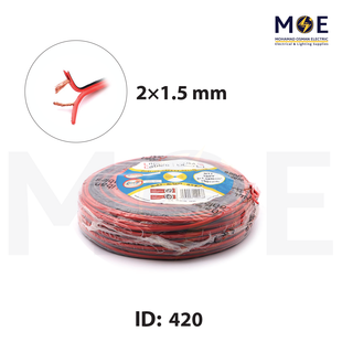Liban Cables Flat Two Flexible Cords Red & Black | NYZ RN 2x1.5mm | شريط مبسط ملون احمر و اسود