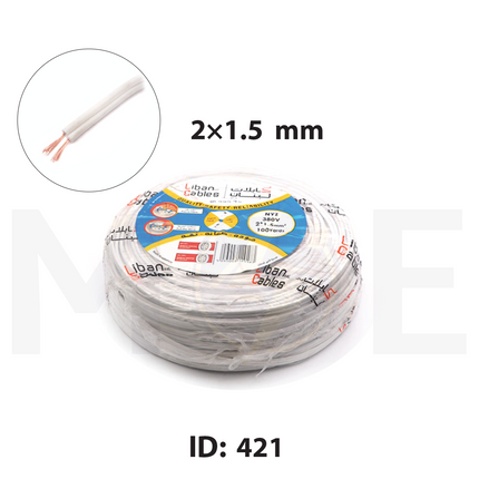 Liban Cables Flat Two Flexible Cords White | NYZ 2x1.5mm | شريط مبسط ابيض
