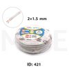 Liban Cables Flat Two Flexible Cords White | NYZ 2x1.5mm | شريط مبسط ابيض