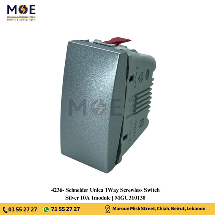 Schneider Unica 1Way Screwless Switch Silver 10A 1module | MGU310130 | مفتاح مفرد فضي