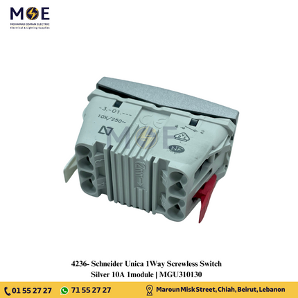 Schneider Unica 1Way Screwless Switch Silver 10A 1module | MGU310130 | مفتاح مفرد فضي
