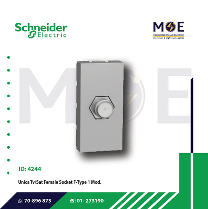 Schneider Unica TV-Sat Female Socket F-Type 1module | MGU346830 | بريز تلفزيون و ستلايت انتاية فضي