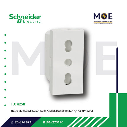 Schneider Unica Shuttered Italian Earth Socket-Outlet White 10/ 16A 2P 1module | MGU302318 | بريز ايطالي امان ابيض