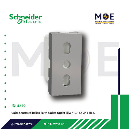 Schneider Unica Shuttered Italian Earth Socket-Outlet Silver 10/ 16A 2P 1module | MGU302330 | بريز ايطالي امان فضي