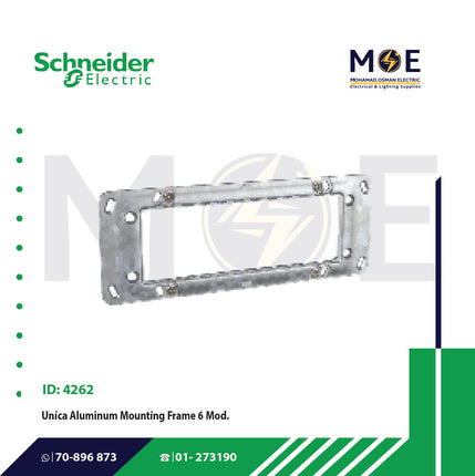 Schneider Unica Aluminum Mounting Frame 6module | MGU7106 | شاسي مسدسة معدن