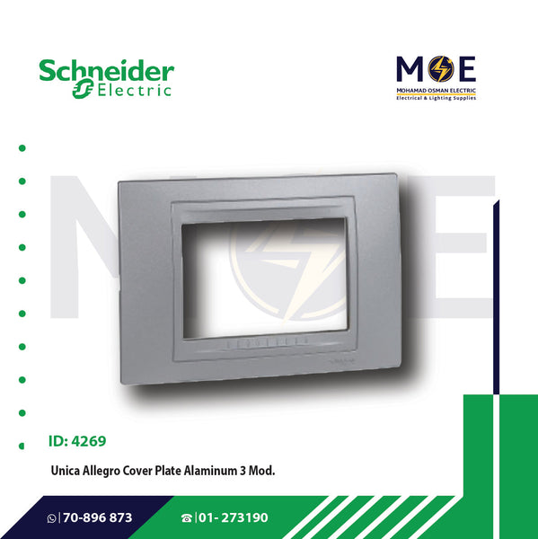 Schneider Unica Allegro Cover Plate Alaminum 3module | 022MGU410330 | بلاك بلاستيك الومنيوم