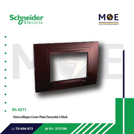 Schneider Unica Allegro Cover Plate Teracotta 3module | 022MGU410351 | بلاك بلاستيك طيني
