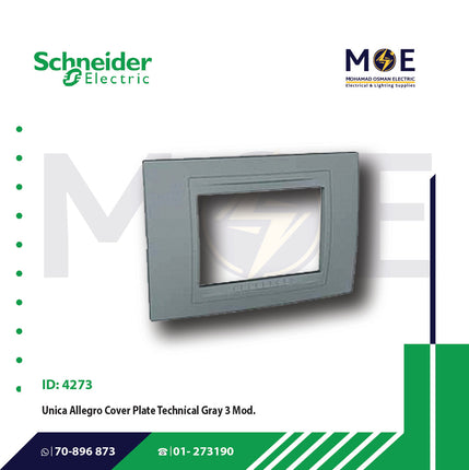 Schneider Unica Allegro Cover Plate Technical Gray 3module | 022MGU410358 | بلاك بلاستيك رمادي