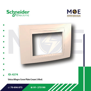 Schneider Unica Allegro Cover Plate Cream 3module | 022MGU410359 | بلاك بلاستيك كريم
