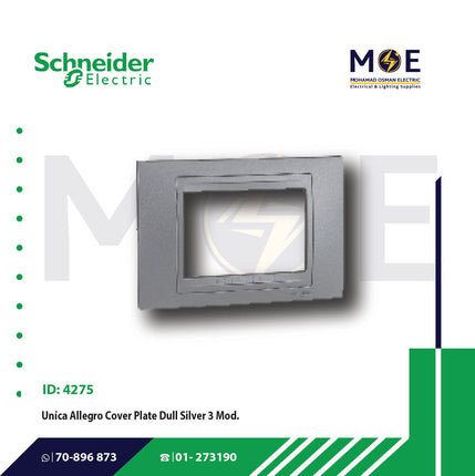 Schneider Unica Allegro Cover Plate Dull Silver 3module | 022MGU410360 | بلاك بلاستيك فضي