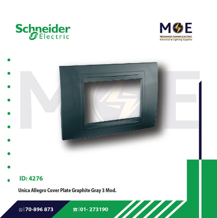 Schneider Unica Allegro Cover Plate Graphite Gray 3module | 022MGU410362 | بلاك بلاستيك جرافيت رمادي