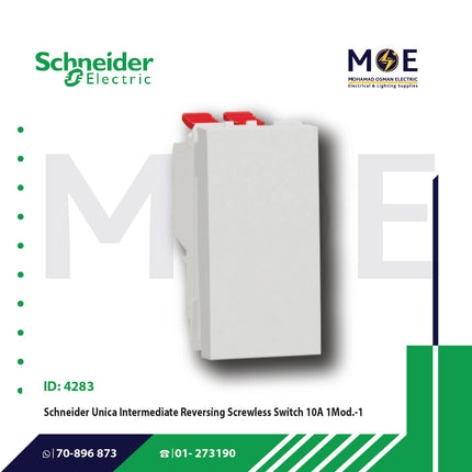 Schneider Unica Intermediate Reversing Screwless Switch 10A 1Module | MGU310518 | مفتاح تربل دركسيون ابيض