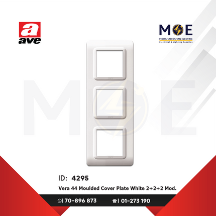 Ave SPA Vera 44 Moulded Cover Plate White 2+2+2module | 44P36B | بلاك بلاستيك ابيض