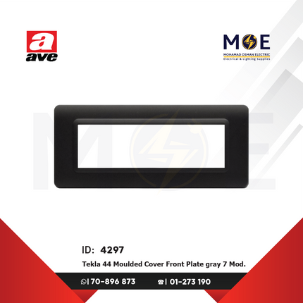 Ave SPA Tekla 44 Moulded Cover Front Plate Gray 7module | 44PY07GTK | بلاك بلاستيك رمادي