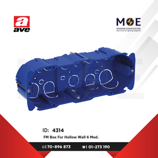Ave SPA Flush Mounting Box For Hollow Wall 6module | 256CG | علبة مخفية مسدسة للجفصين
