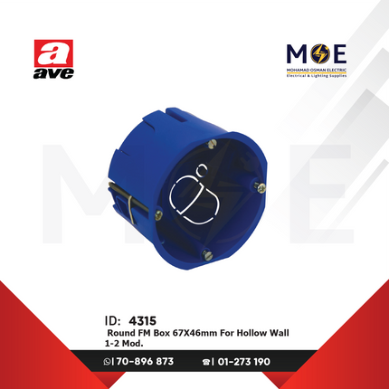 Ave SPA Round Flush Mounting Box 67x46mm For Hollow Wall 1-2module | 251CG | علبة مخفية مدورة مفردة مجوزة للجفصين