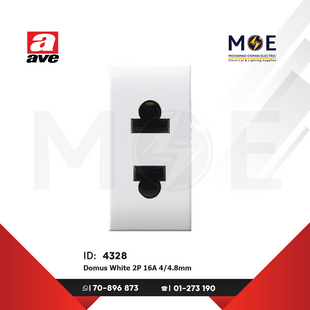 Ave SPA Domus Euro American Standard Socket Outlet White 2P 16A 4/ 4.8mm | 441033 | بريز امريكي اوروبي ابيض