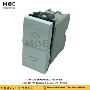 Ave SPA/Domus 2Way Switch White 1P 10A 1module + Central Off | 441051 | مفتاح دركسيون ابيض