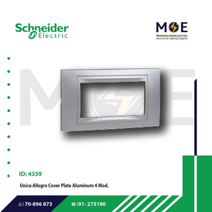 Schneider Unica Allegro Cover Plate Aluminum 4module | 022MGU410430 | بلاك بلاستيك الومينيوم