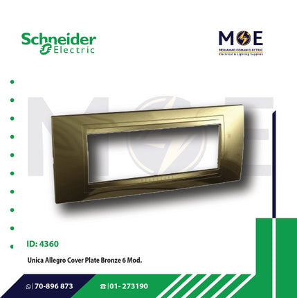 Schneider Unica Allegro Cover Plate Bronze 6module | 022MGU410613 | بلاك بلاستيك برونز