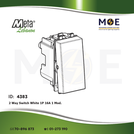 Meta 2Way Switch White 1P 16A 1module | 43B002 | مفتاح دركسيون ابيض