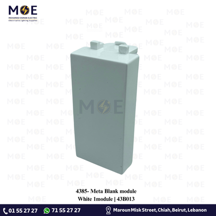 Meta Blank module White 1module | 43B013 | سدة مفردة ابيض