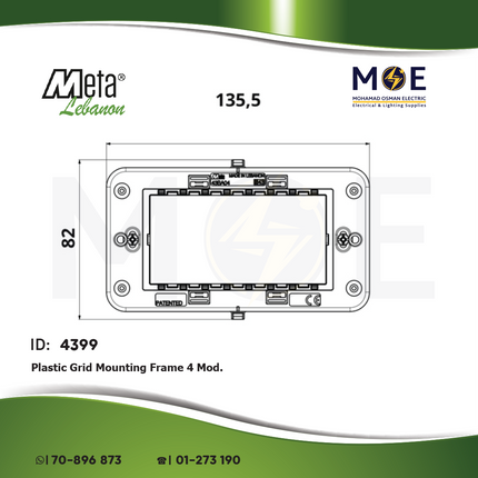Meta Plastic Grid Mounting Frame 4module | 43BA04 | شاسي مربعة بلاستيك