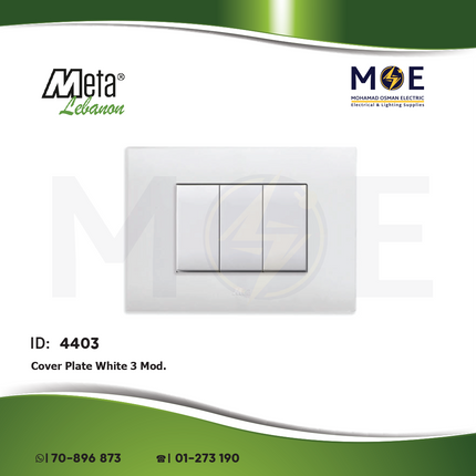 Meta Cover Plate White 3module | 43BP03BB | بلاك بلاستيك ابيض