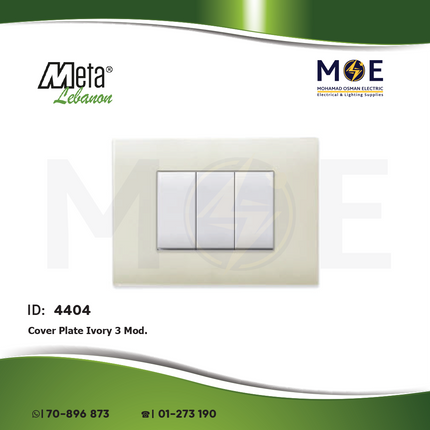 Meta Cover Plate Ivory 3module | 43BP03SA | بلاك بلاستيك عاجي