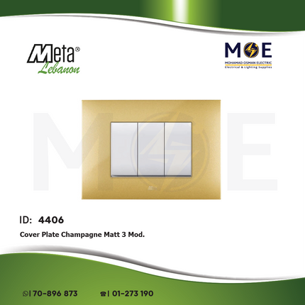 Meta Cover Plate Champagne Matt 3module | 43BP03CHO | بلاك بلاستيك شمباني مات