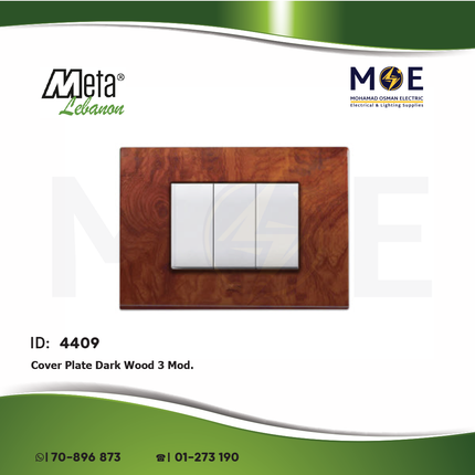 Meta Cover Plate Dark Wood 3module | 43BP03RD | بلاك بلاستيك خشبي غامق