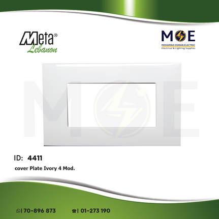 Meta Cover Plate Ivory 4module | 43BP04SA | بلاك بلاستيك عاجي