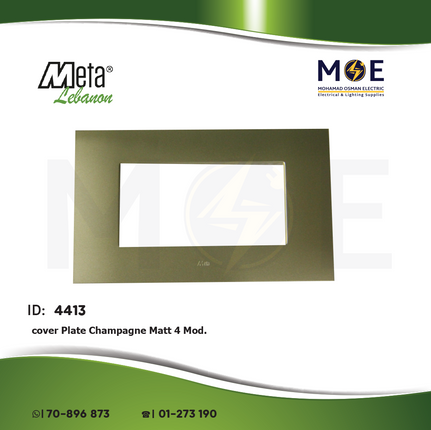 Meta Cover Plate Champagne Matt 4module | 43BP04CHO | بلاك بلاستيك شمباني مات