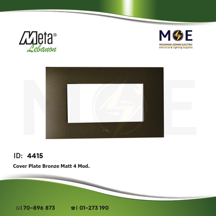 Meta Cover Plate Bronze Matt 4module | 43BP04BZ | بلاك بلاستيك برونز مات