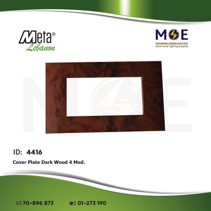 Meta Cover Plate Dark Wood 4module | 43BP04RD | بلاك بلاستيك خشبي غامق