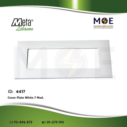 Meta Cover Plate White 7module | 43BP07BB | بلاك بلاستيك ابيض