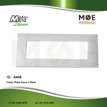 Meta Cover Plate Ivory 7module | 43BP07SA | بلاك بلاستيك عاجي