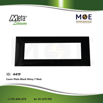 Meta Cover Plate Black Shiny 7module | 43BP07NAL | بلاك بلاستيك اسود لميع