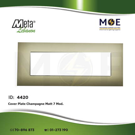 Meta Cover Plate Champagne Matt 7module | 43BP07CHO | بلاك بلاستيك شمباني مات