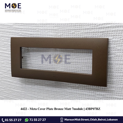 Meta Cover Plate Bronze Matt 7module | 43BP07BZ | بلاك بلاستيك برونز مات